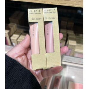 代购：MUJI无印良品 膏状腮红 两色可选