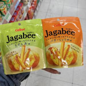 卡乐比CALBEE 小包装酥脆薯条38g（只能发邮政路线）