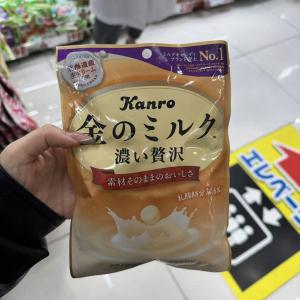 甘乐KANRO北海道特浓牛奶硬糖80g多种口味可选（包税路线可发）