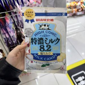 悠哈UHA味觉糖北海道特浓牛奶8.2硬糖88g（包税路线可发）