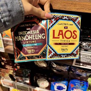 卡尔迪KALDI单包挂耳咖啡10g多口味可选（包税路线可发）