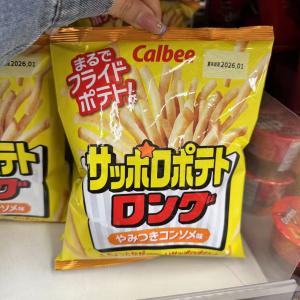 卡乐比CALBEE 袋装长薯条 清汤味54g（只能发邮政线路）
