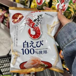 卡乐比CALBEE 期间限定袋装膨化...