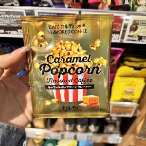 卡尔迪KALDI期间限定单包挂耳咖啡10g（包税路线可发）