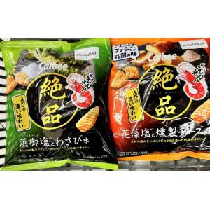 卡乐比CALBEE 坚脆绝品厚虾片50g 两种口味可选(只能发邮政线路)