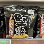 卡乐比CALBEE 袋装坚脆薯片多口...