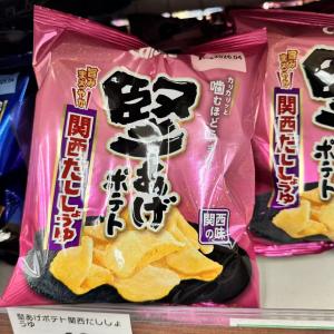 卡乐比CALBEE 袋装坚脆薯片多口味可选(缺货退款)（只能发邮政线路)