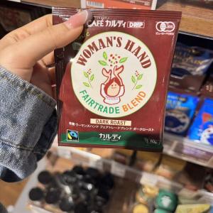 卡尔迪KALDI期间限定单包挂耳咖啡10g多口味可选（包税路线可发）