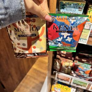 卡尔迪KALDI期间限定单包挂耳咖啡10g多口味可选（包税路线可发）