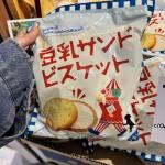 卡尔迪豆乳夹心饼干 多口味可选（包税...