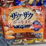 富璐达FURUTA 大袋香脆焦糖曲奇...