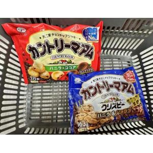 不二家 袋装香草曲奇饼干两种口味可选（包税路线可发）