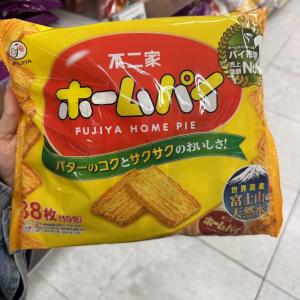 不二家 袋装香酥饼干两种口味可选（包税路线可发）