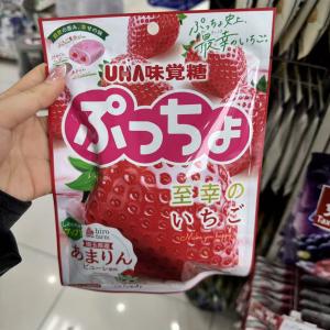 UHA味觉糖水果夹心软糖（包税路线可发）