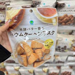 全家便利店零食 发酵黄油吐司块 36g（任意路线可发）