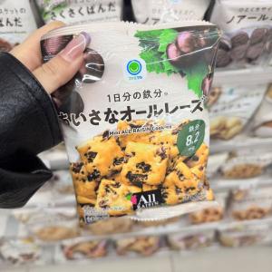 全家FAMILY MART葡萄提子饼干60g（只能发邮政线路）