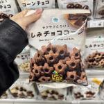 全家FAMILY MART星星泡芙饼...