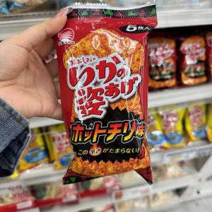 大盐SURUME干脆鱿鱼酥5枚入 三...