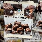 全家FAMILY MART蛋糕风巧克...