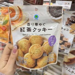 全家FAMILY MART红茶曲奇饼...