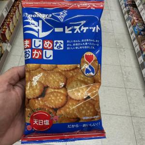 野村煎豆加工店nomura 袋装怀旧...