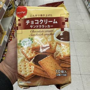 NSIN香脆巧克力夹心香草饼干10个...