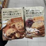 NSIN香脆燕麦曲奇饼干10个入两种...