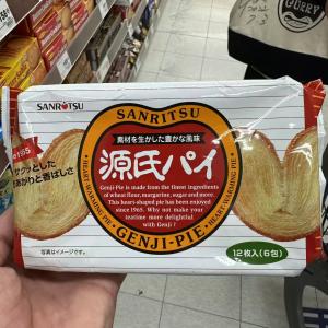 三立制菓SABRITSUSEIKA ...