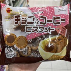 布尔本BOURBON 巧克力咖啡夹心饼干180g（只能发邮政线路）