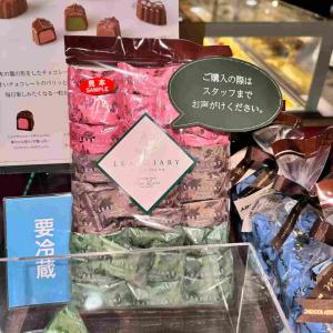 日本神户Mon Loire 混合装叶...