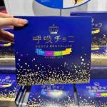 日本本土呼吸巧克力 4种口味混合装 ...