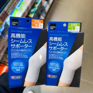 松本清matsukiyo Mediron棉制冷热控温运动用 护膝 ML 两尺寸 一盒单只