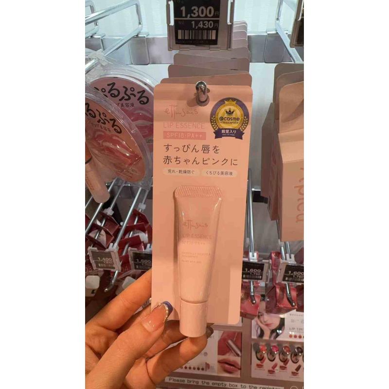 艾杜纱ettusais 限定复刻 唇部精华唇蜜唇膏 SPF18 10g
