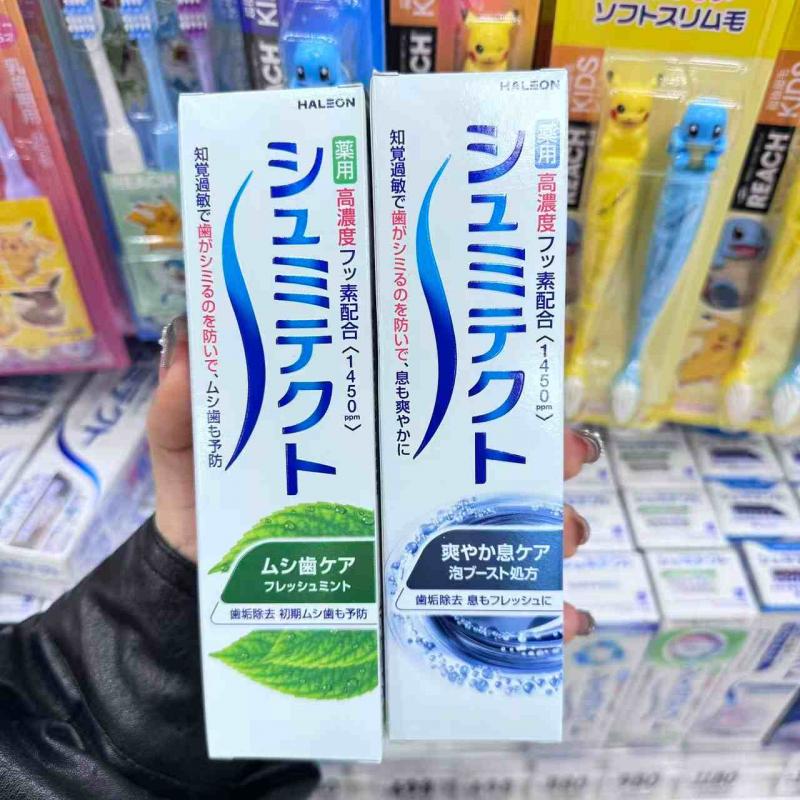 日本舒适达 GSK シュミテクト牙膏 高浓度氟素1450ppm 95g 两种可选