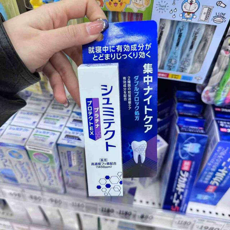 日本舒适达 GSK シュミテクト牙膏 密集夜间护理牙膏 30g