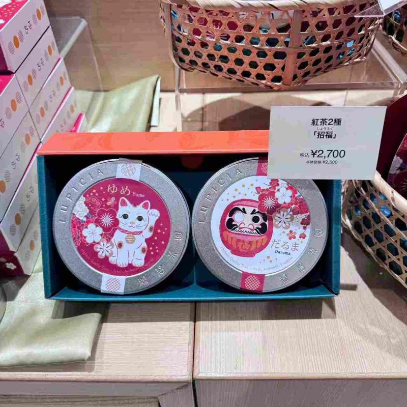 代购茶类：lupicia绿碧茶园 2026年新年限定 招财红茶 2种2罐装