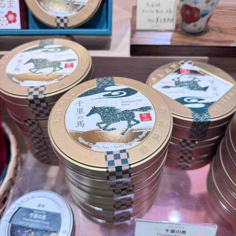 代购茶类：lupicia绿碧茶园 2026年新年限定 千里马 长青绿茶 50g罐装（缺货退款）