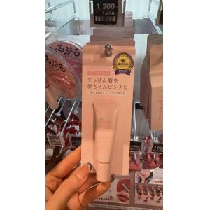 艾杜纱ettusais 限定复刻 唇...