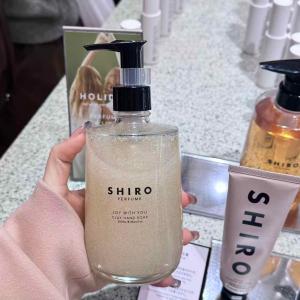 代购：SHIRO 限定发售 手部磨砂洗手液 JOY WITH YOU 250ml（缺货退款）