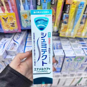 日本舒适达 GSK シュミテクト牙膏 防蛀牙釉质保护牙膏 90g