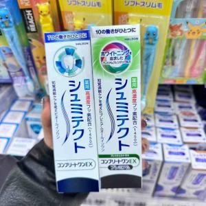 日本舒适达 GSK シュミテクト牙膏...