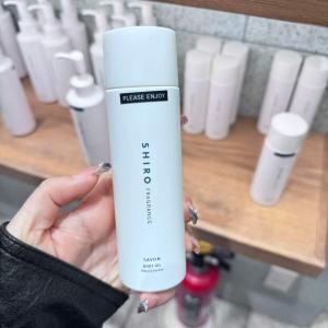 代购：SHIRO 身体按摩油 SAVON皂香 80ml