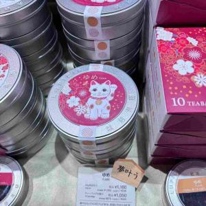 代购茶类：lupicia绿碧茶园 2026年新年限定 香草水果香红茶 50g限定罐装（缺货退款）