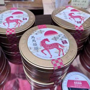 代购茶类：lupicia绿碧茶园 2...