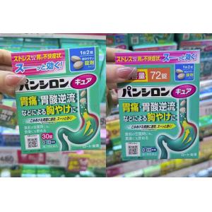 ROHTO乐敦制药 Pansiron肠胃药 SP锭