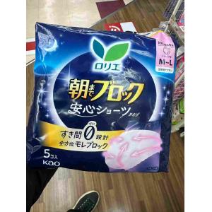 花王/kao 乐而雅 安心卫生内裤 ...