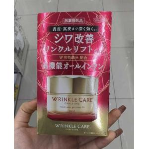 高丝kose graceone高机能经典高保湿七合一面霜 金色包装 100g