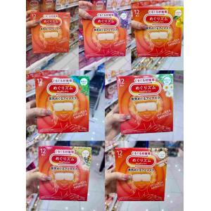 花王 新包装 蒸汽眼罩 12枚入 多...