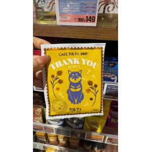 KALDI 情人节期间限定 谢谢-柴犬形象巴西咖啡豆 挂耳咖啡 10g一杯入（任意路线可发）