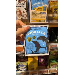 KALDI 情人节期间限定 好运-海...